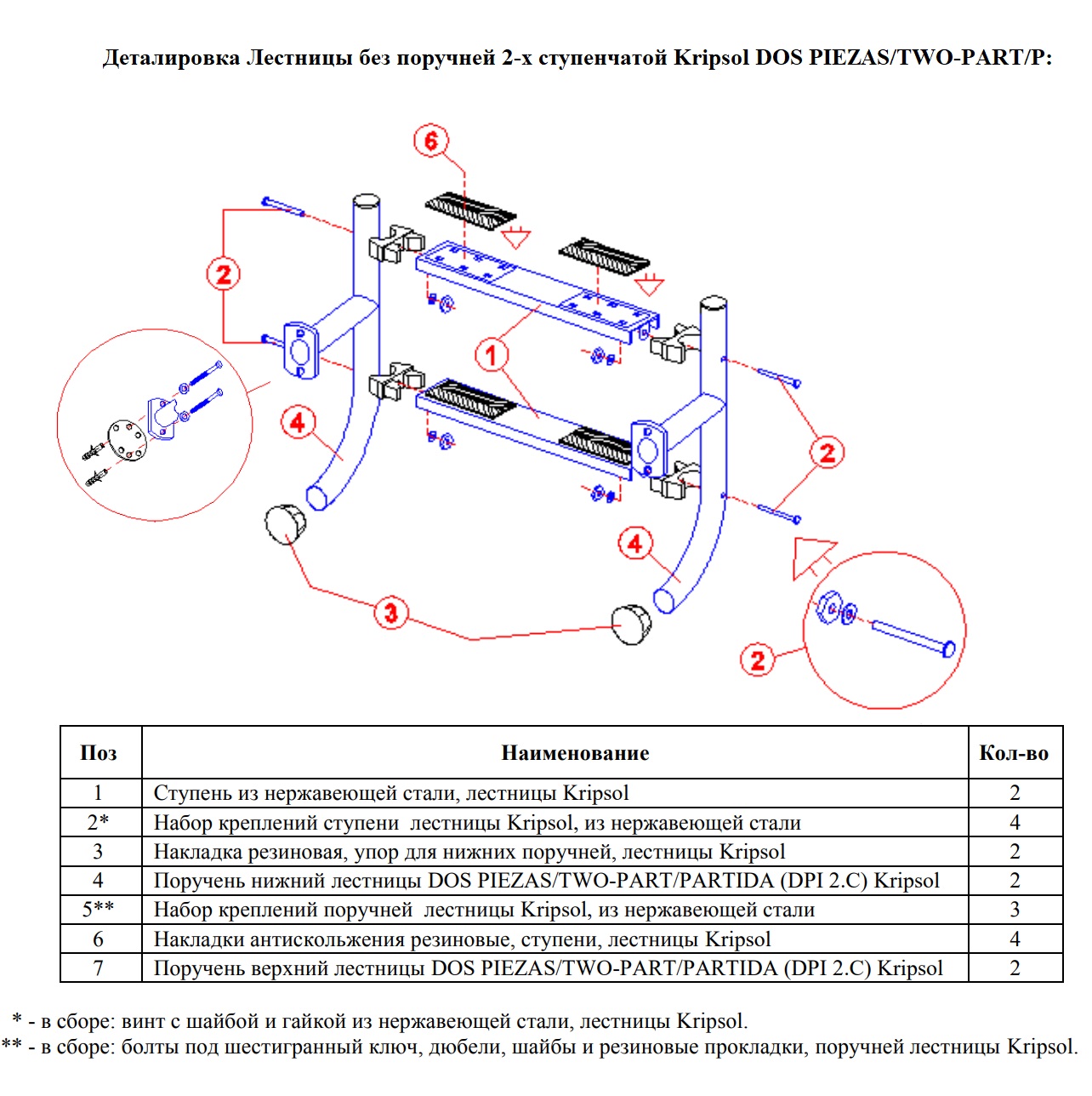 Изображение - 2